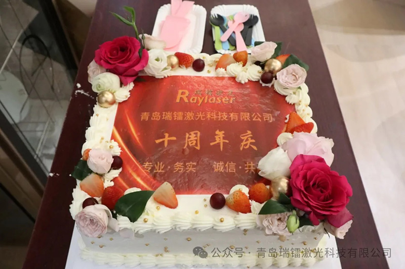 十年共成長(zhǎng)  揚(yáng)帆再啟航